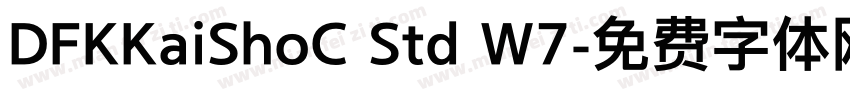 DFKKaiShoC Std W7字体转换